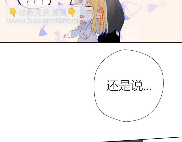 第17话 他好凶27