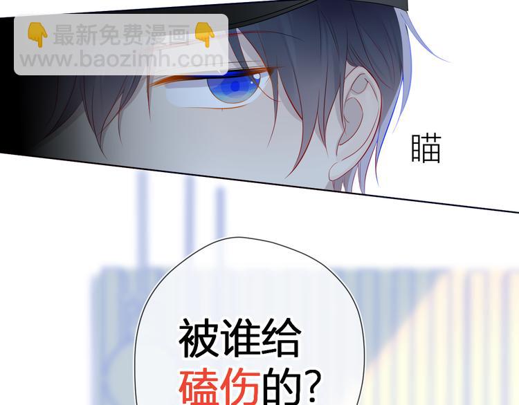 第17话 他好凶28