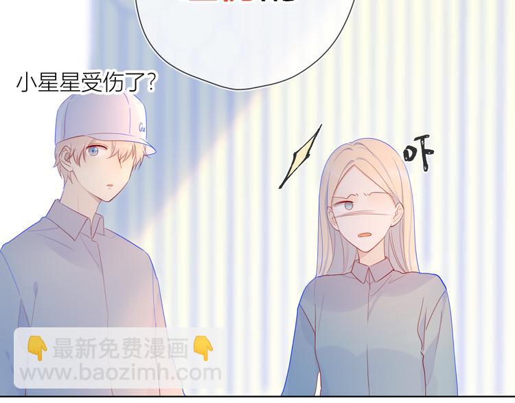 第17话 他好凶29