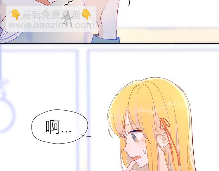 第17话 他好凶3