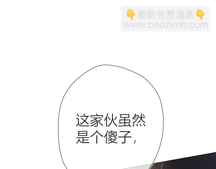第17话 他好凶30