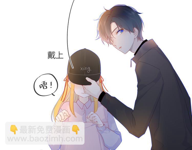 第17话 他好凶33