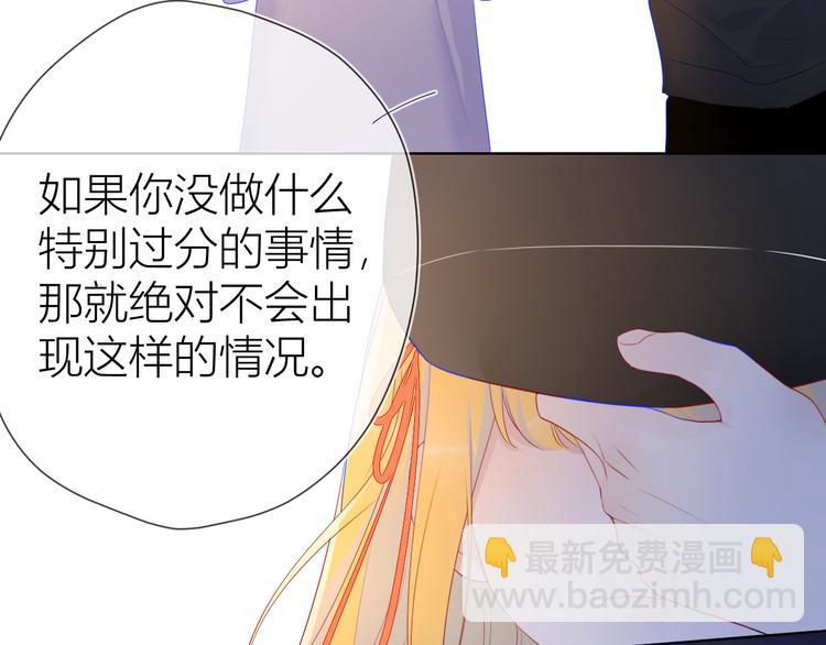 第17话 他好凶34