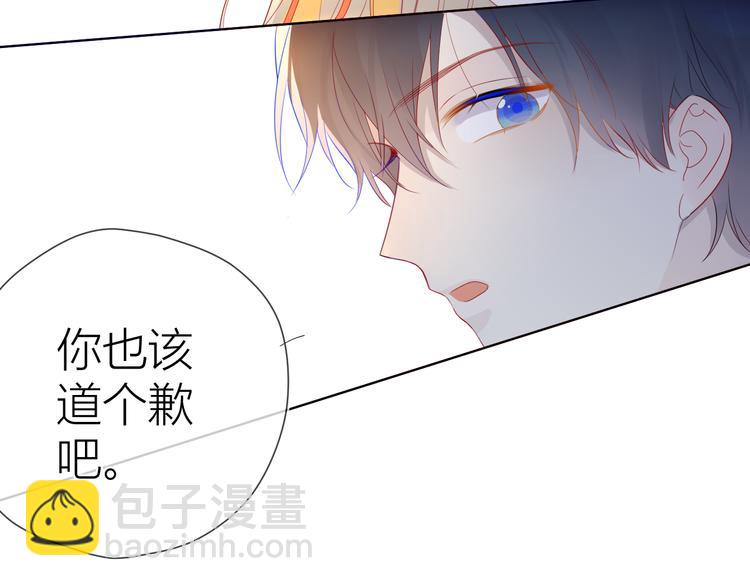 第17话 他好凶35