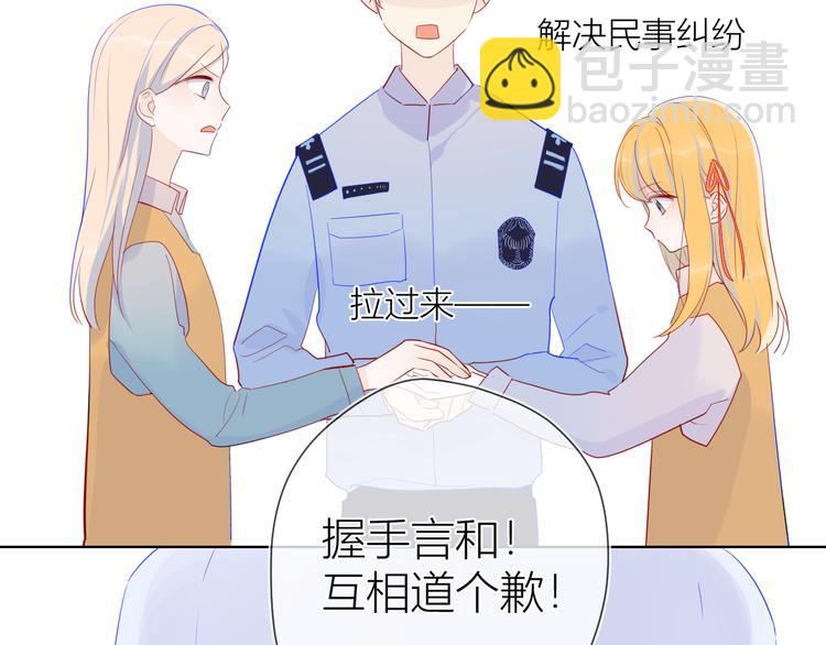 第17话 他好凶37