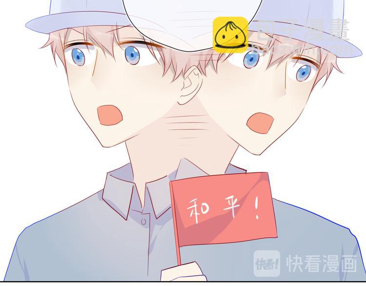 第17话 他好凶38