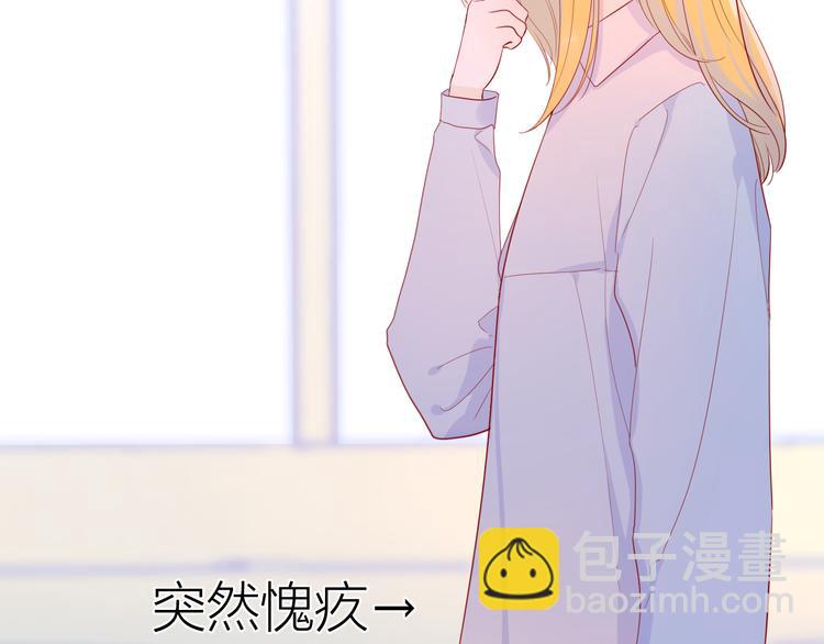 第17话 他好凶4