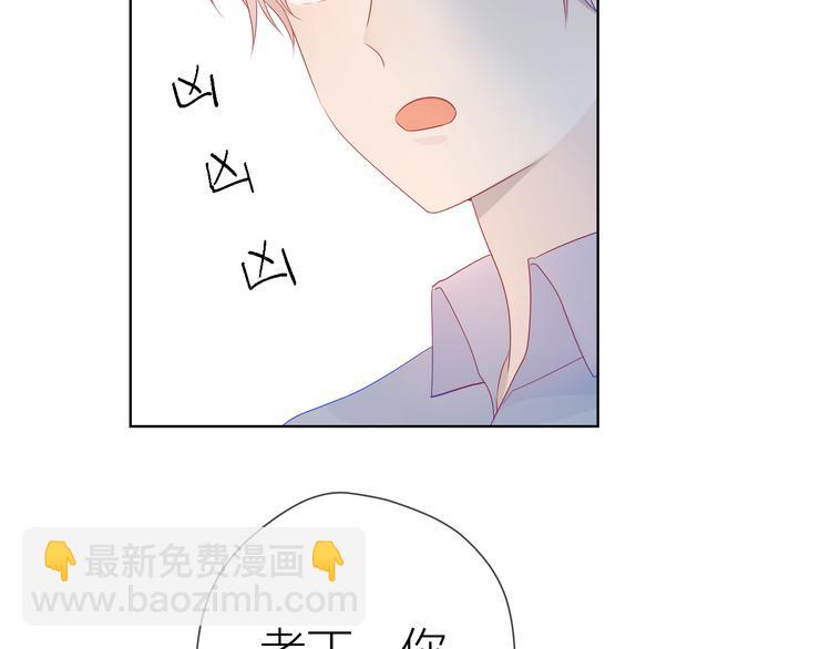 第17话 他好凶41