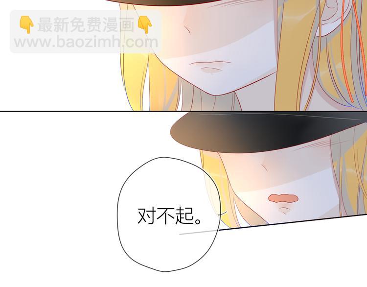 第17话 他好凶43