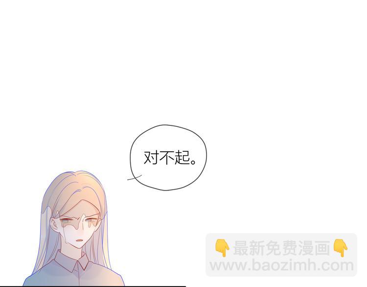 第17话 他好凶44