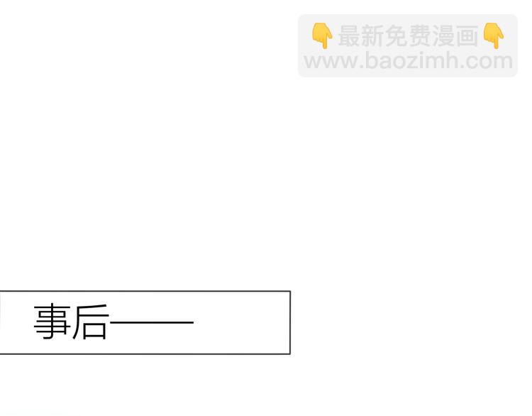 第17话 他好凶45