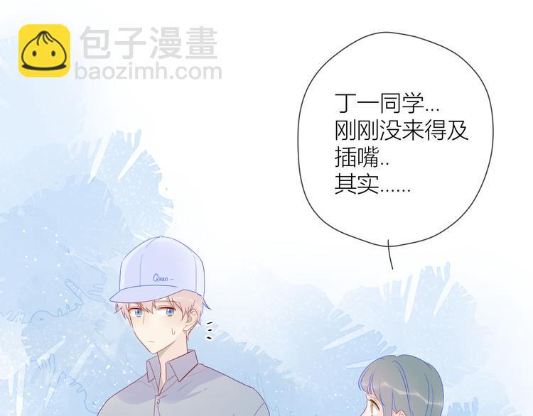 第17话 他好凶46