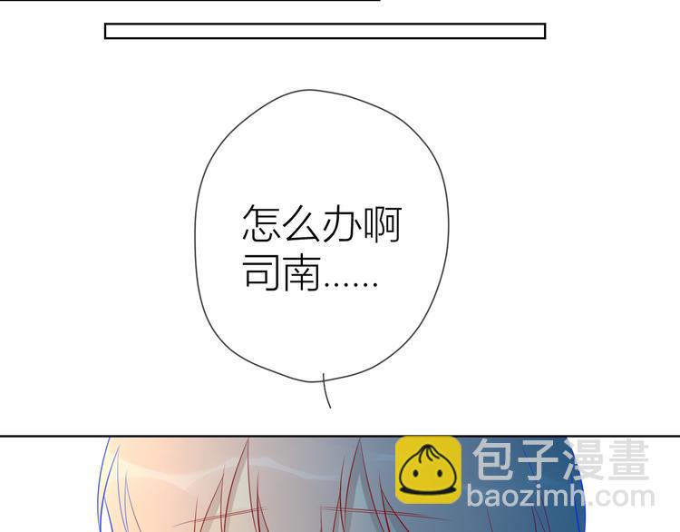 第17话 他好凶48