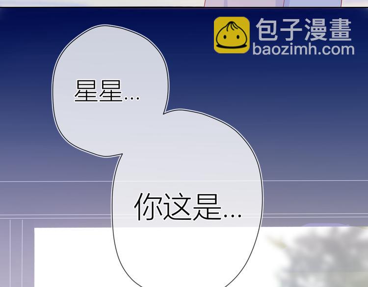 第17话 他好凶5