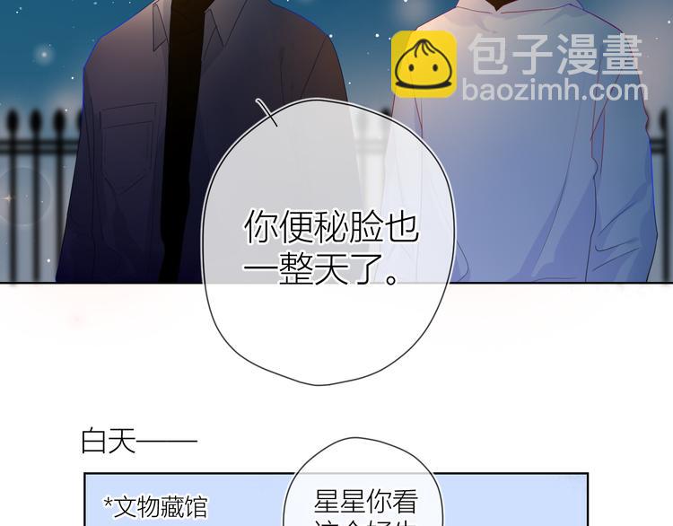 第17话 他好凶55
