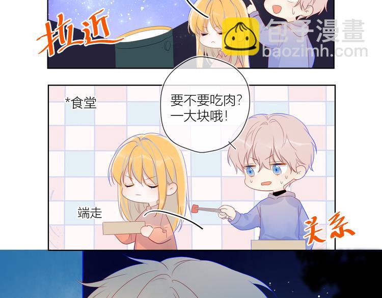第17话 他好凶57