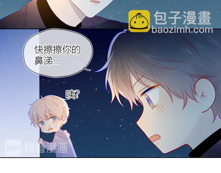 第17话 他好凶60