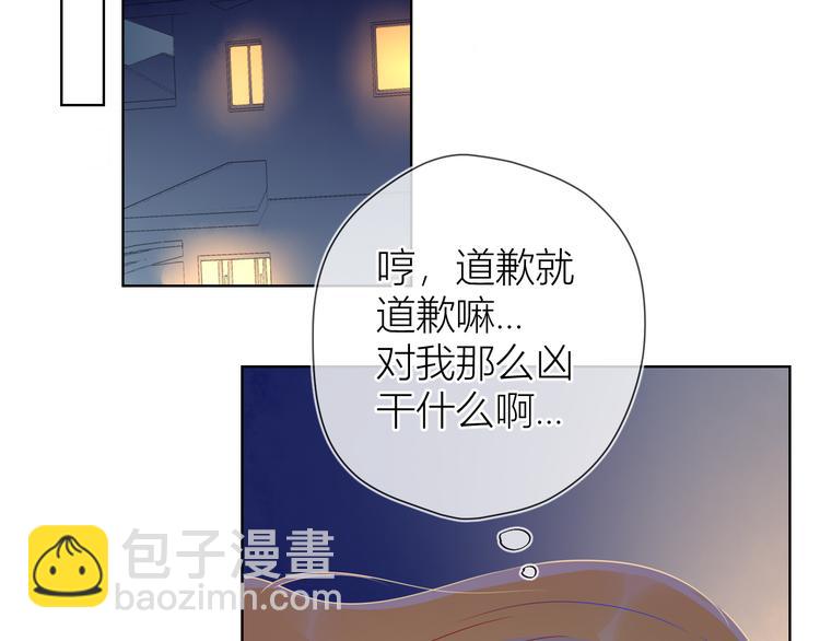 第17话 他好凶62