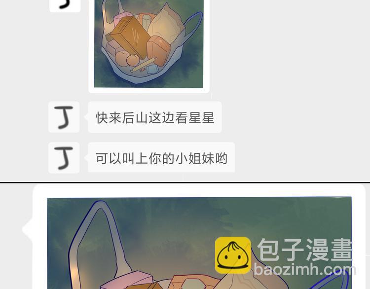 第17话 他好凶65