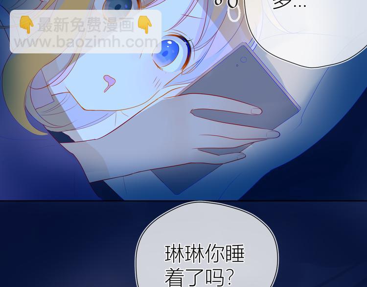 第17话 他好凶67