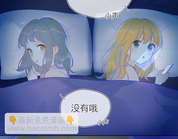 第17话 他好凶68