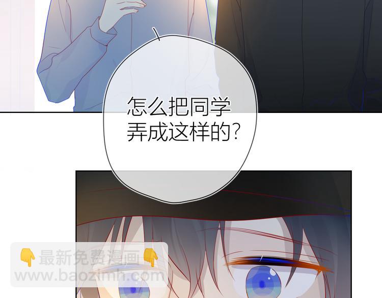 第17话 他好凶7
