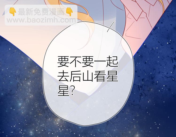第17话 他好凶70