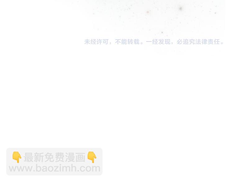 第17话 他好凶72
