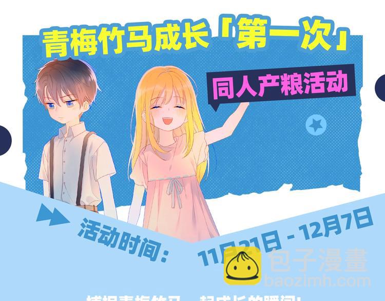 第17话 他好凶75
