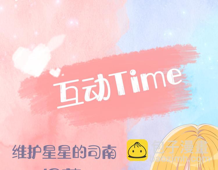 第17话 他好凶79