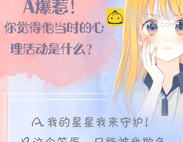 第17话 他好凶80
