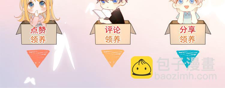 第17话 他好凶84