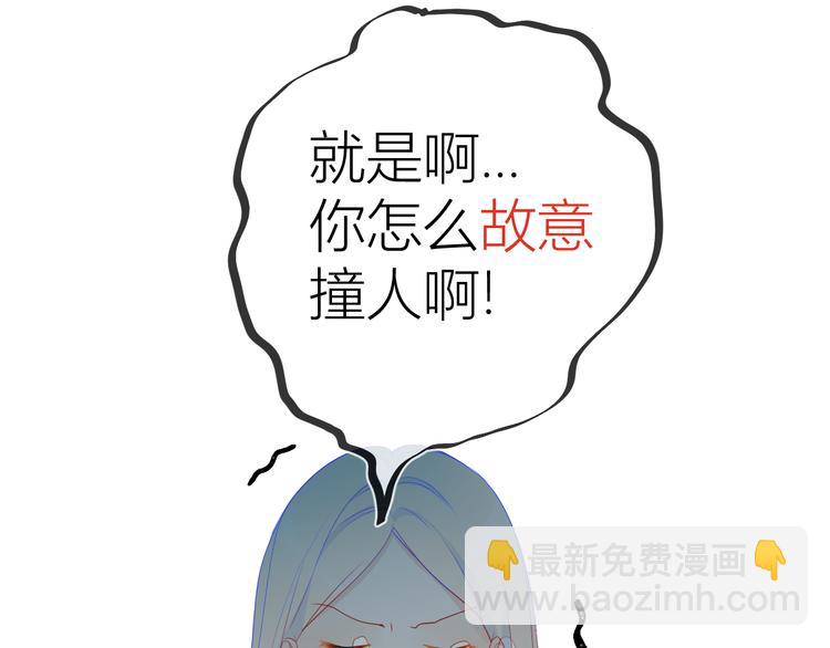 第17话 他好凶9
