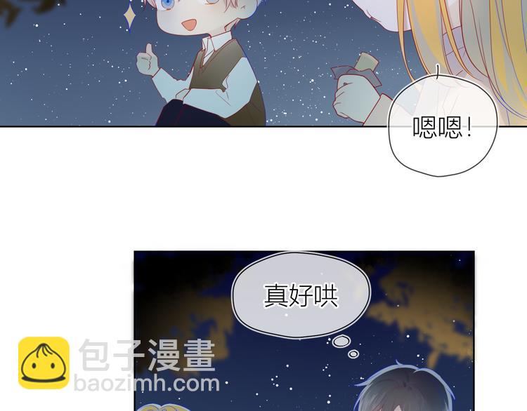 第18话 星星的夜空10