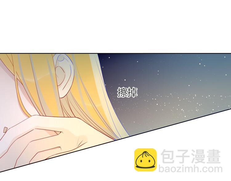 第18话 星星的夜空14