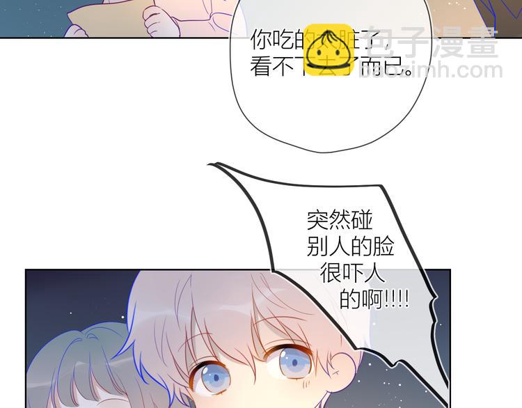 第18话 星星的夜空19