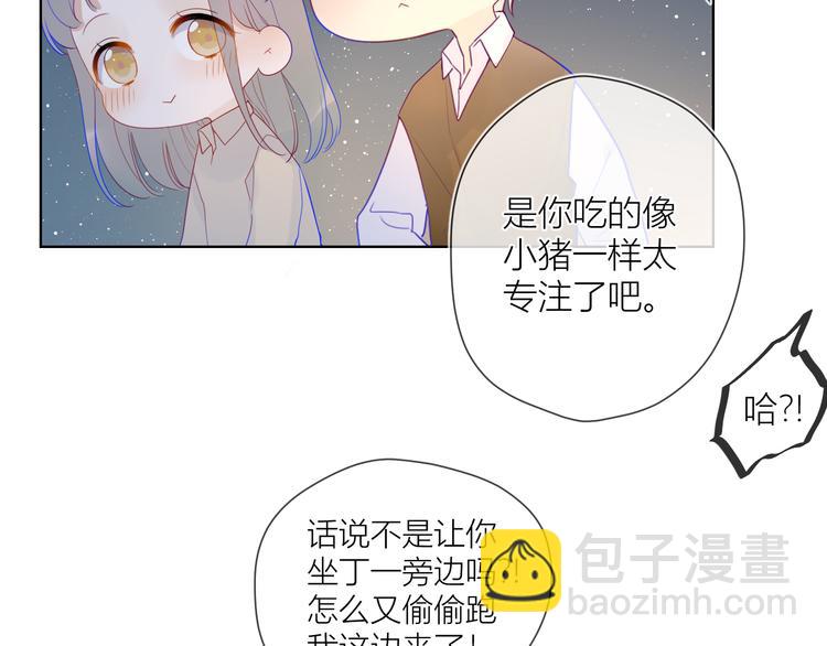 第18话 星星的夜空20