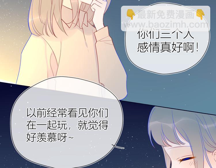 第18话 星星的夜空24