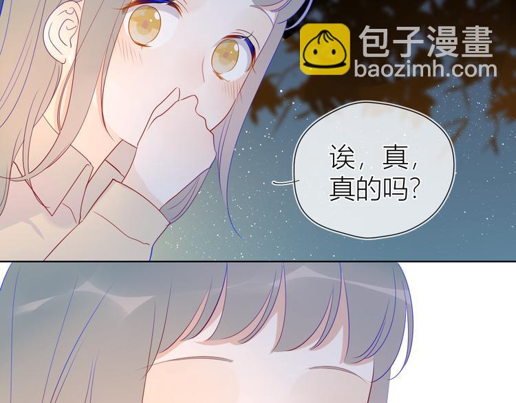 第18话 星星的夜空27