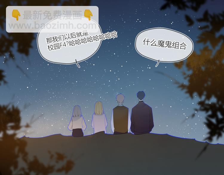 第18话 星星的夜空30