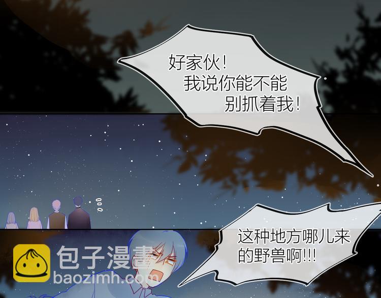 第18话 星星的夜空31