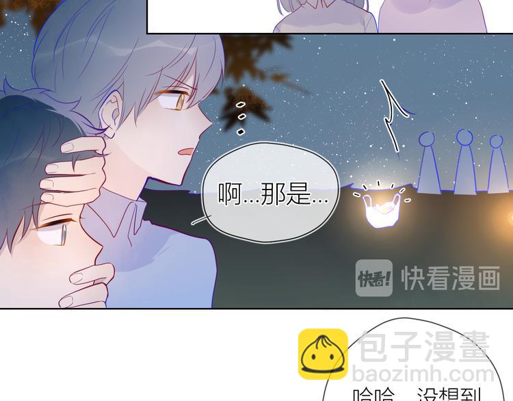 第18话 星星的夜空33