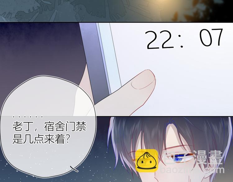 第18话 星星的夜空37