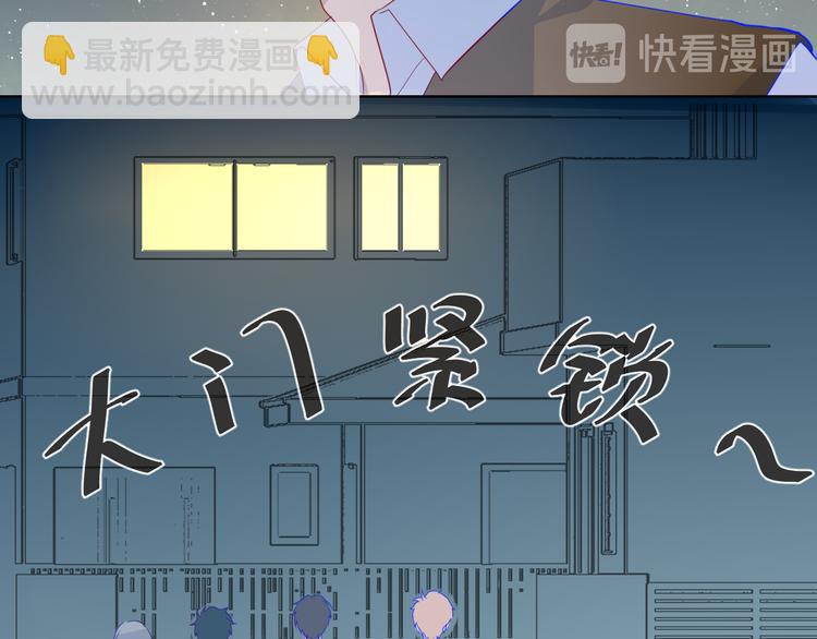 第18话 星星的夜空39