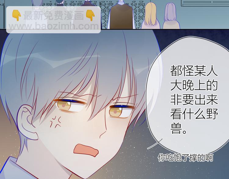 第18话 星星的夜空40