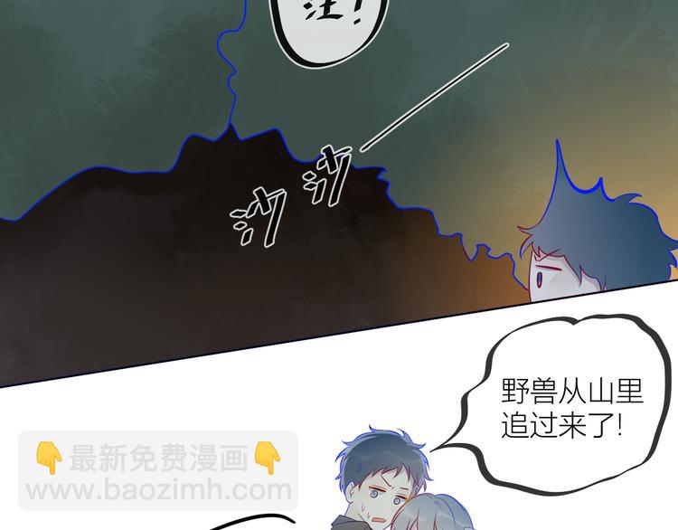 第18话 星星的夜空42