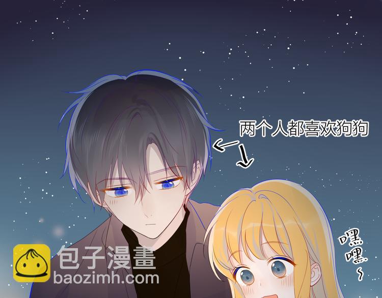 第18话 星星的夜空45