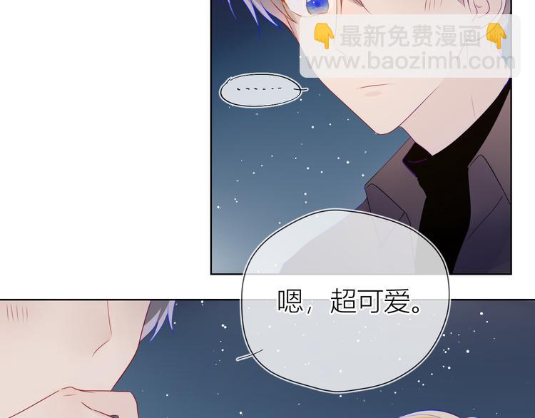 第18话 星星的夜空54