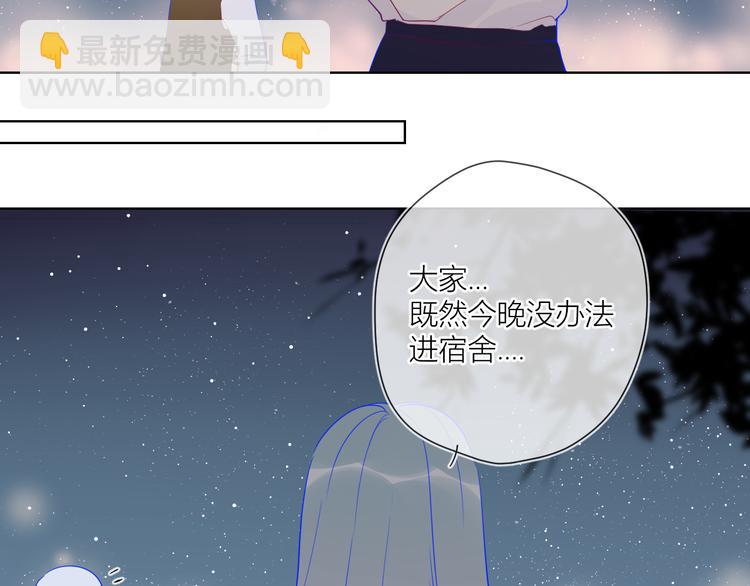第18话 星星的夜空57