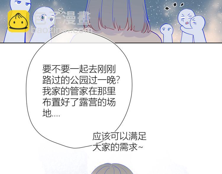 第18话 星星的夜空58